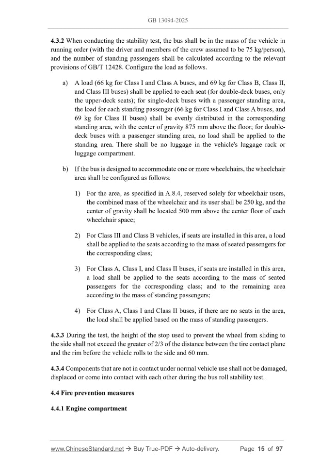 GB 13094-2025 Page 7