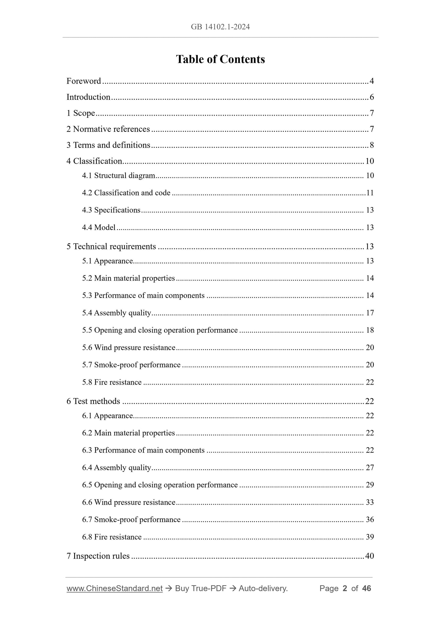 GB 14102.1-2024 Page 2