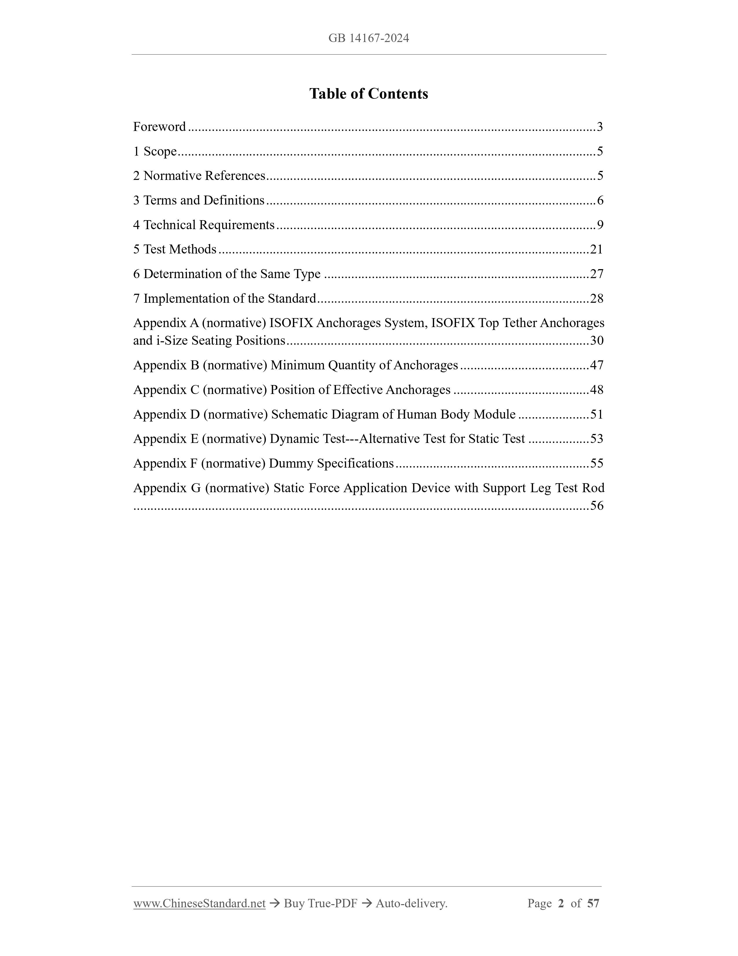 GB 14167-2024 PDF English