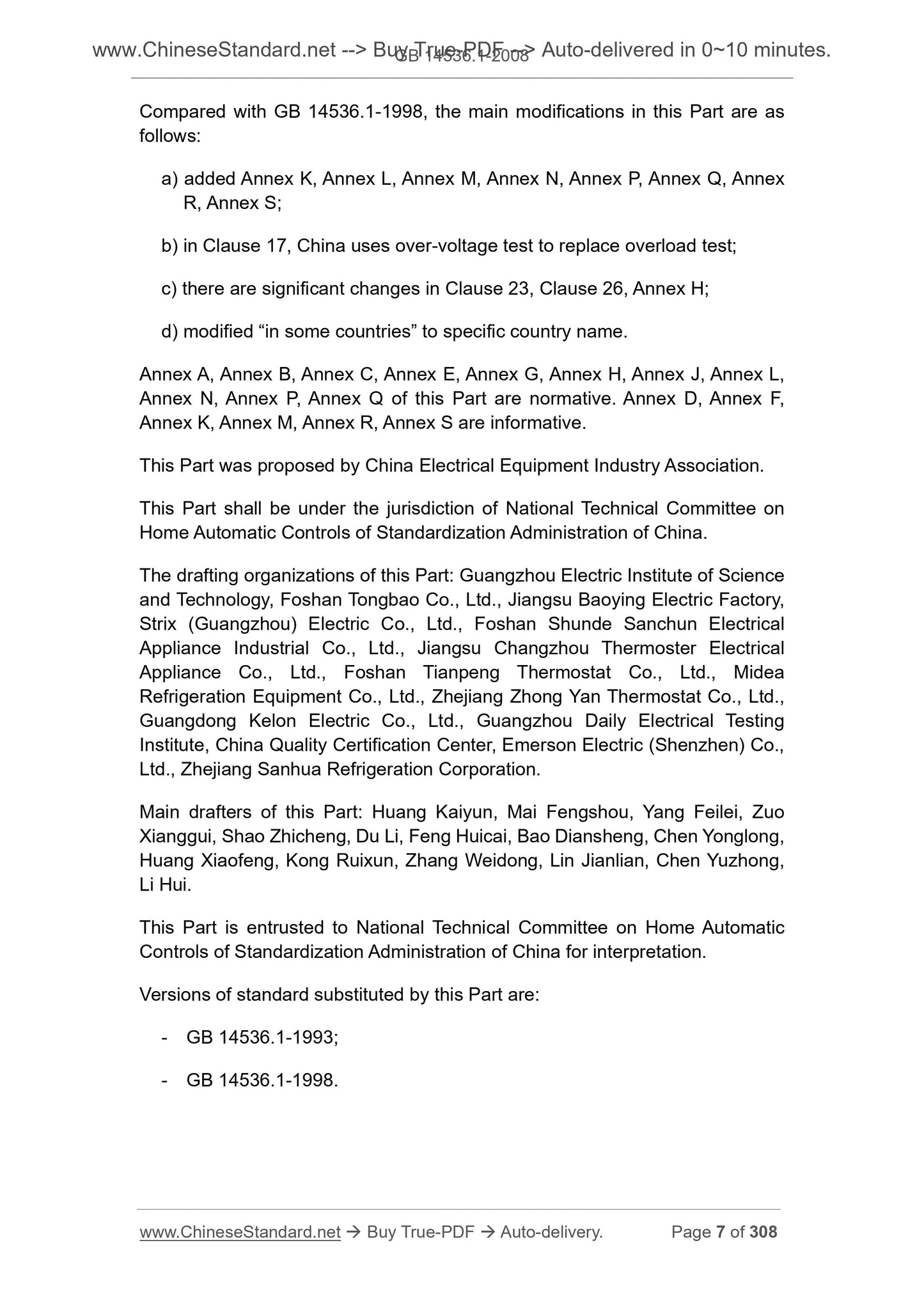 GB 14536.1-2008 Page 7