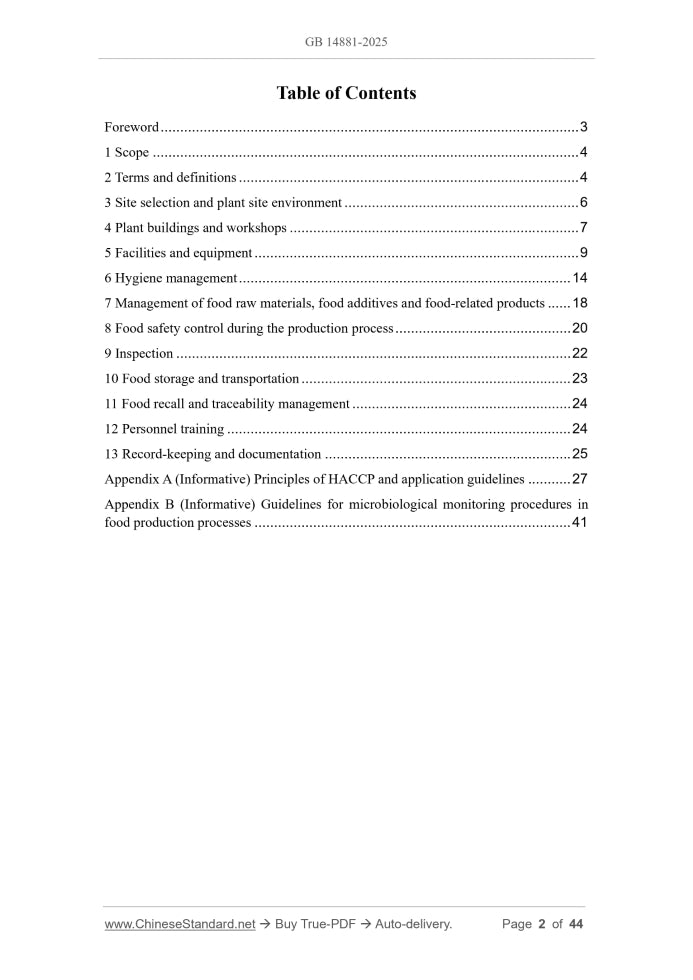 GB 14881-2025 Page 2