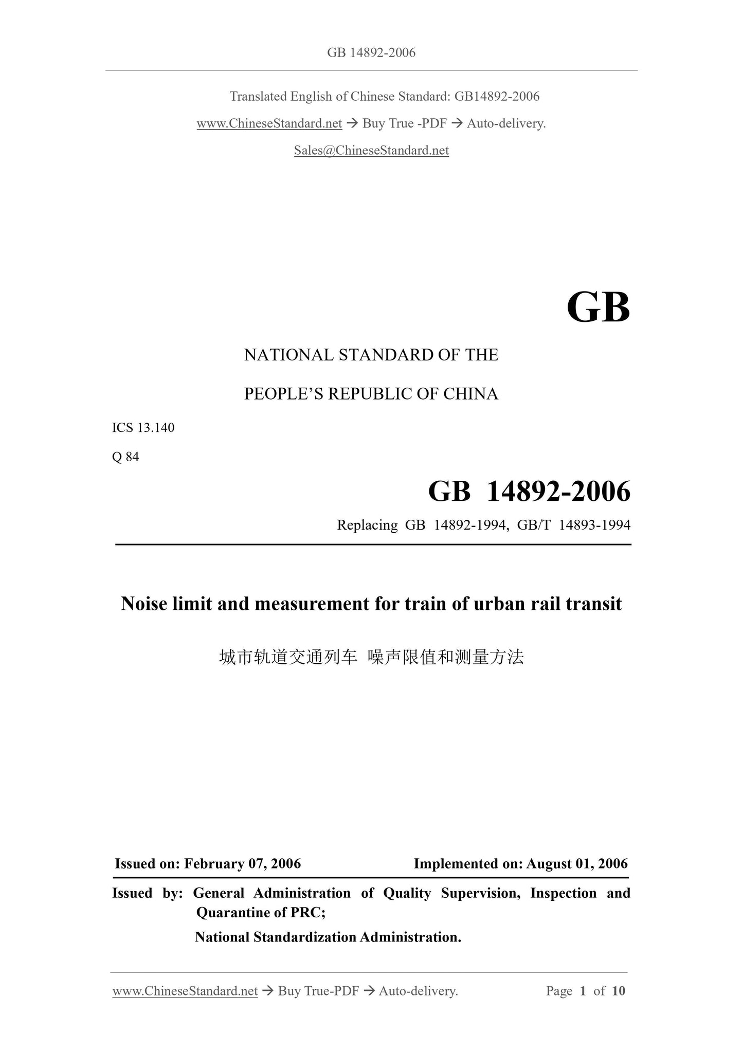 GB 14892-2006 Page 1