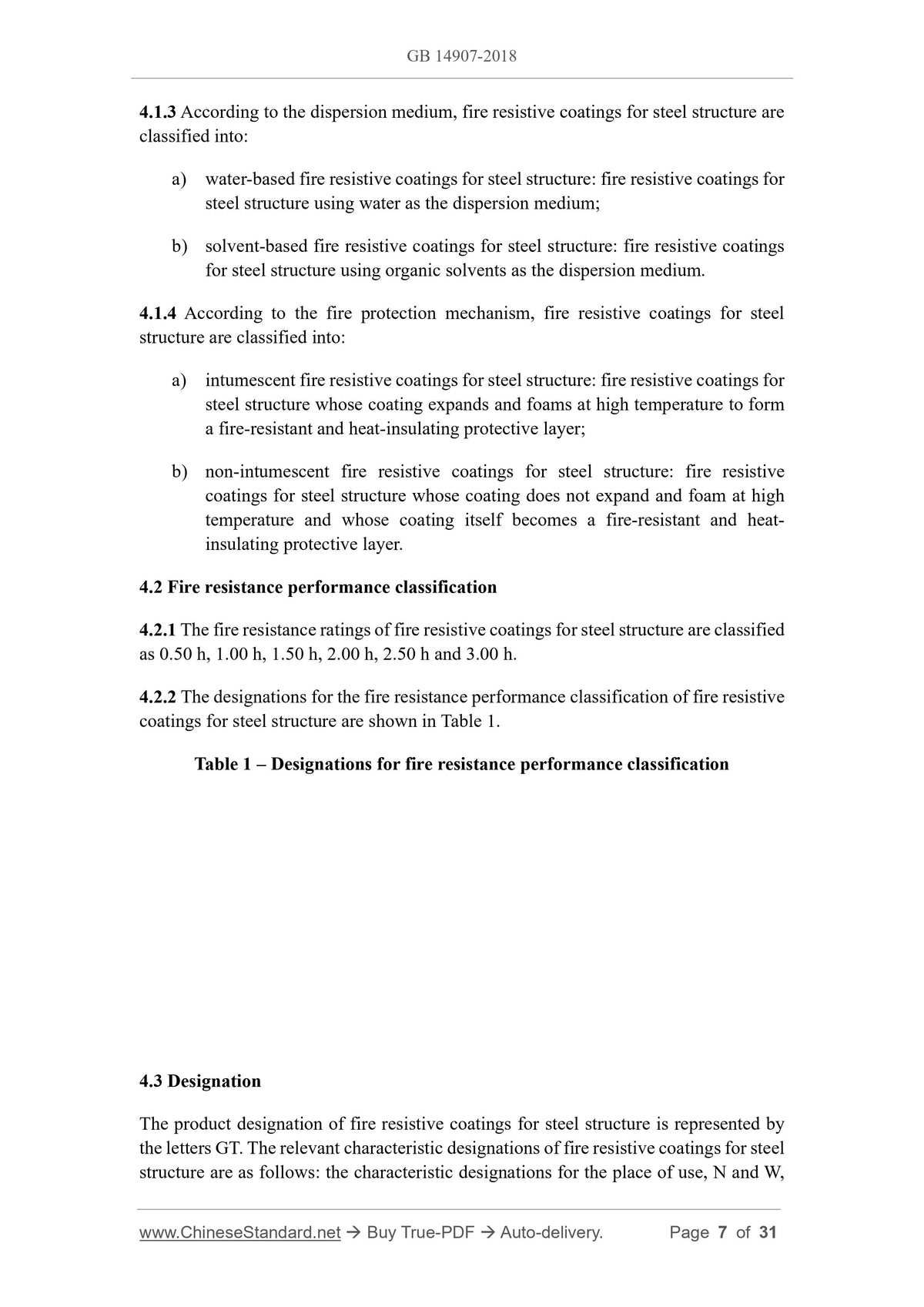 GB 14907-2018 Page 6