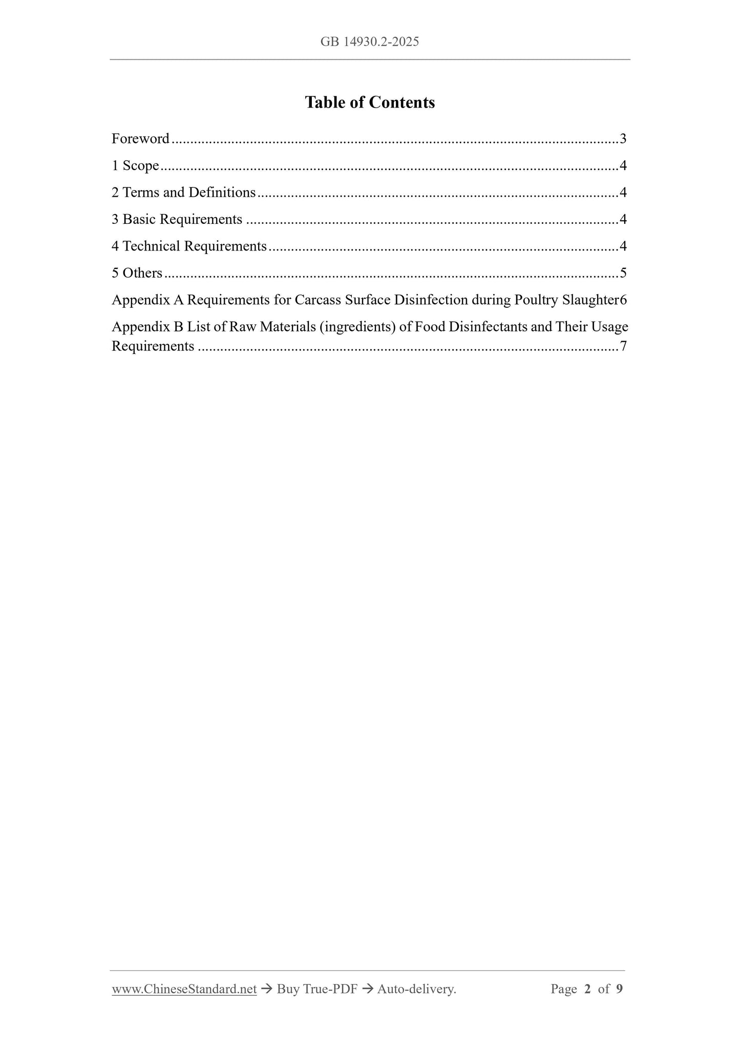 GB 14930.2-2025 Page 2