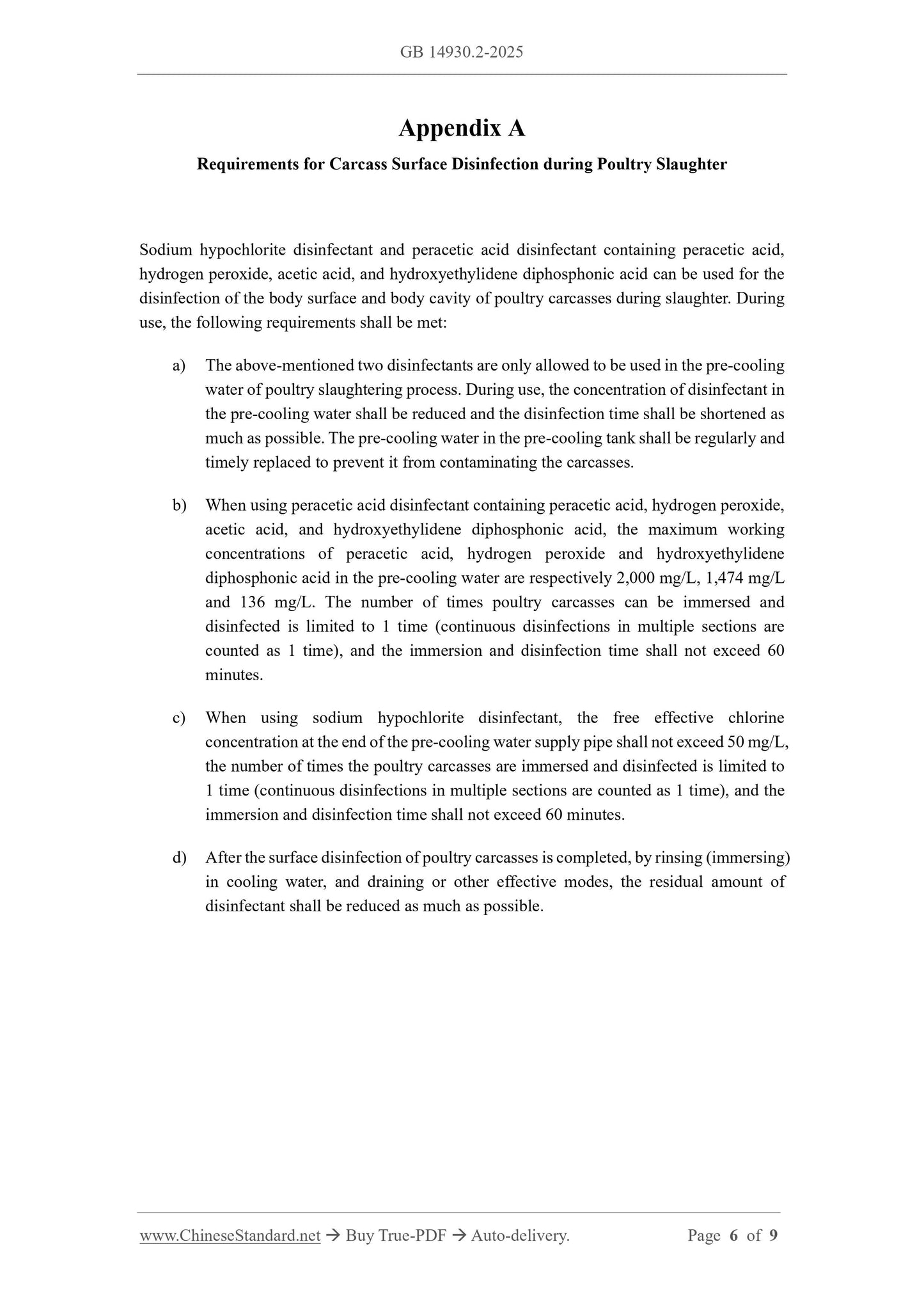 GB 14930.2-2025 Page 5
