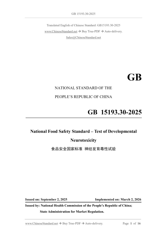 GB 15193.30-2025 Page 1
