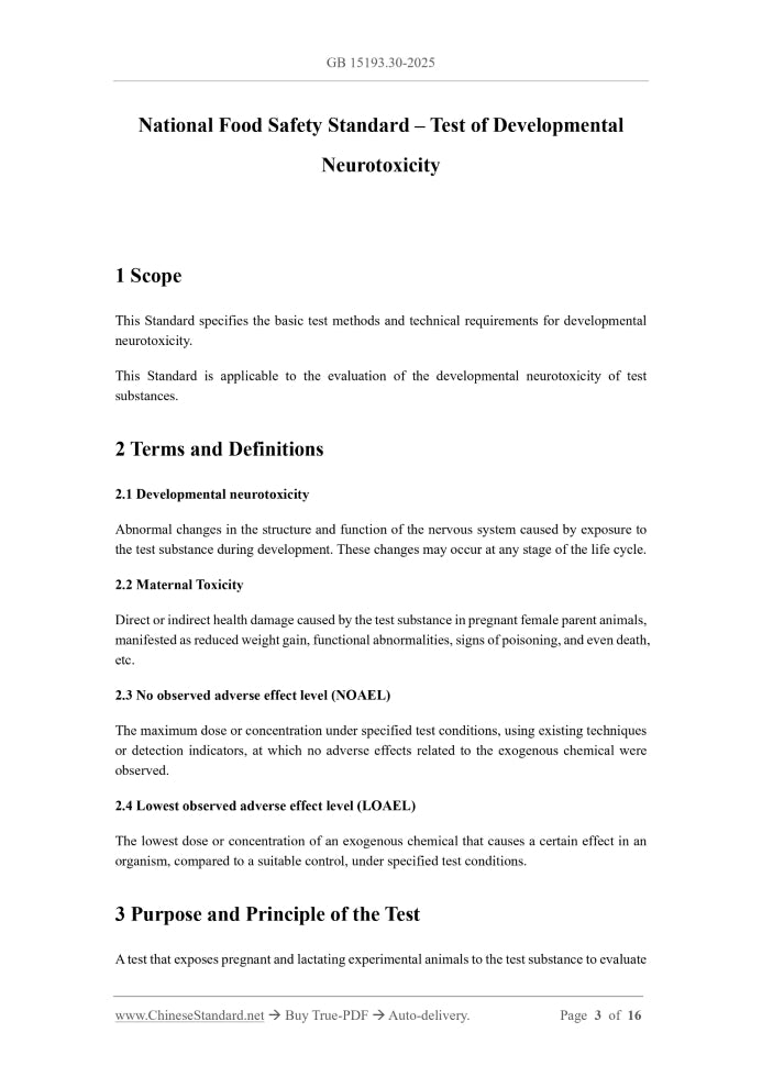 GB 15193.30-2025 Page 3