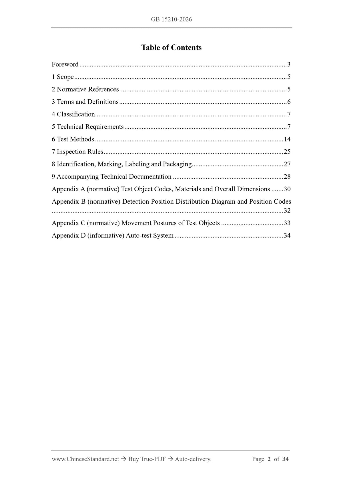 GB 15210-2026 Page 2