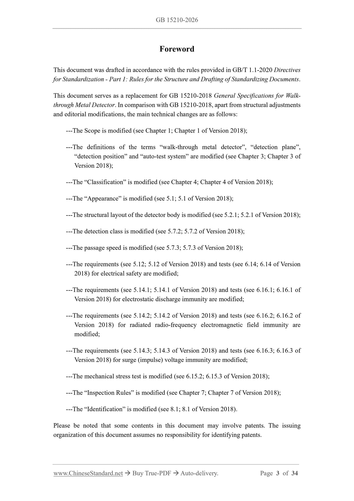 GB 15210-2026 Page 3