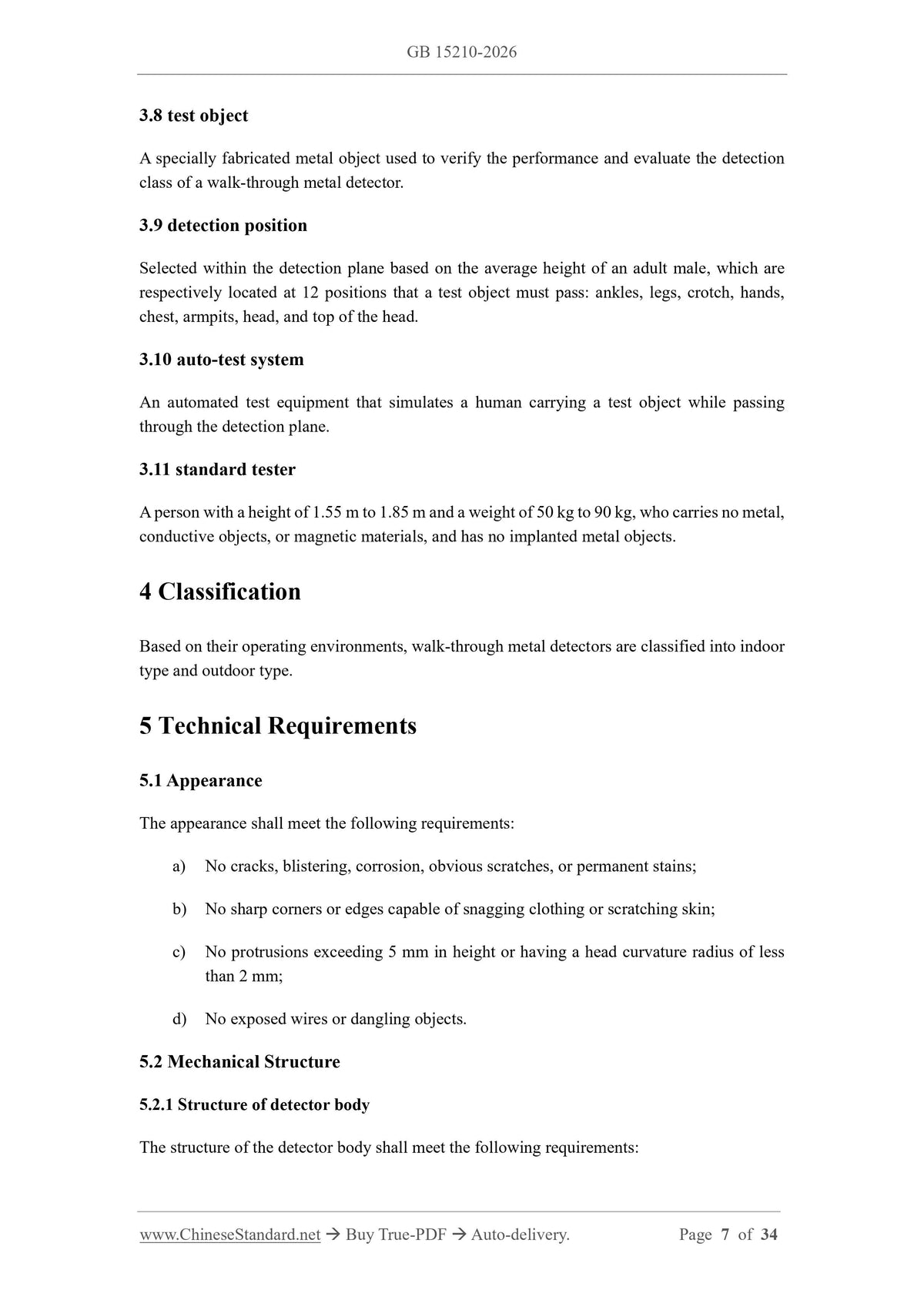 GB 15210-2026 Page 6