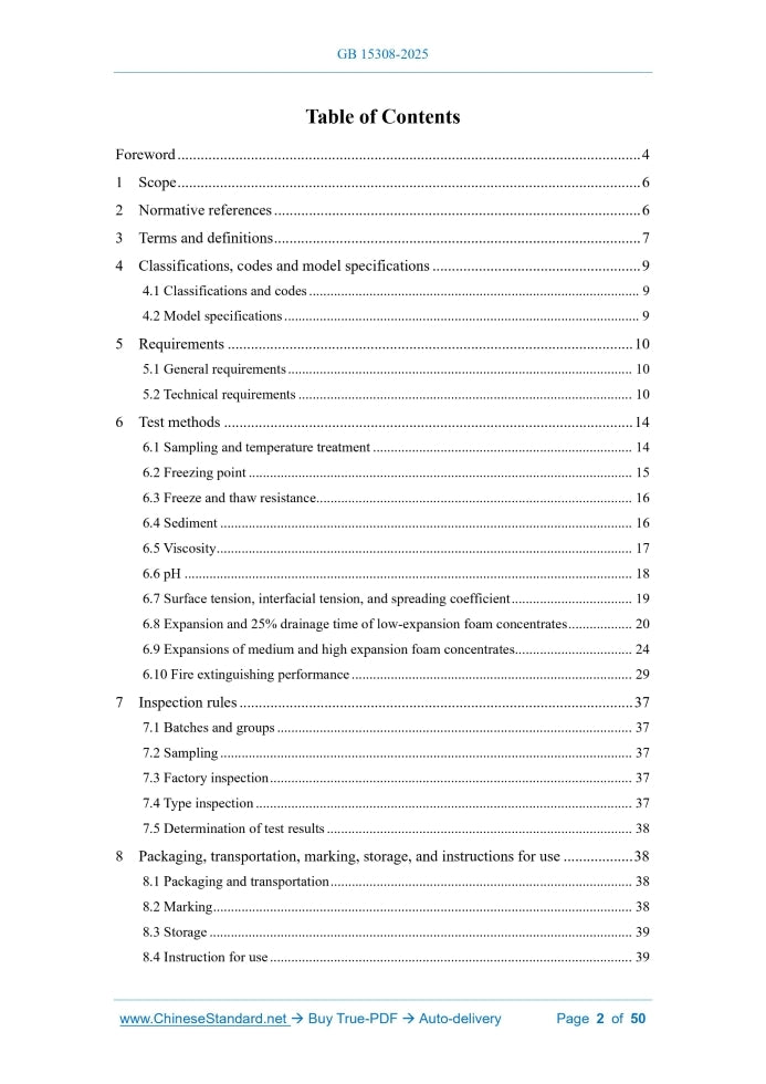 GB 15308-2025 Page 2
