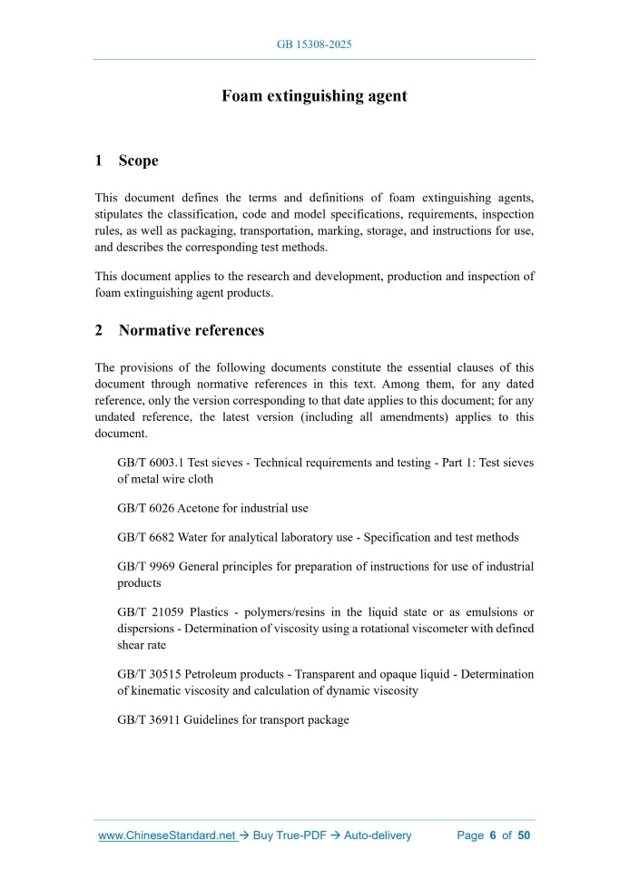 GB 15308-2025 Page 3