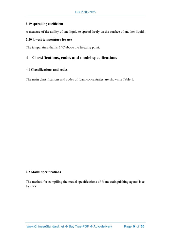 GB 15308-2025 Page 5