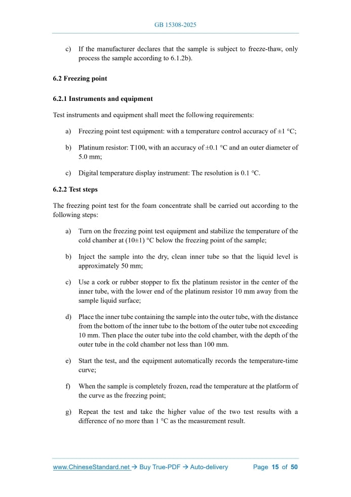 GB 15308-2025 Page 8