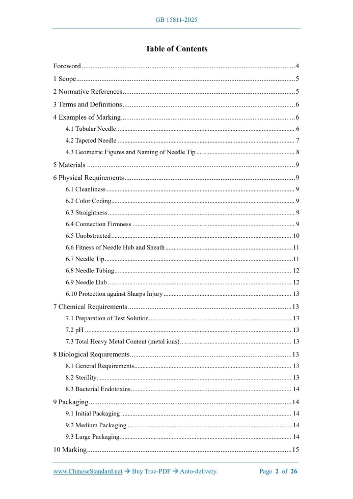 GB 15811-2025 Page 2