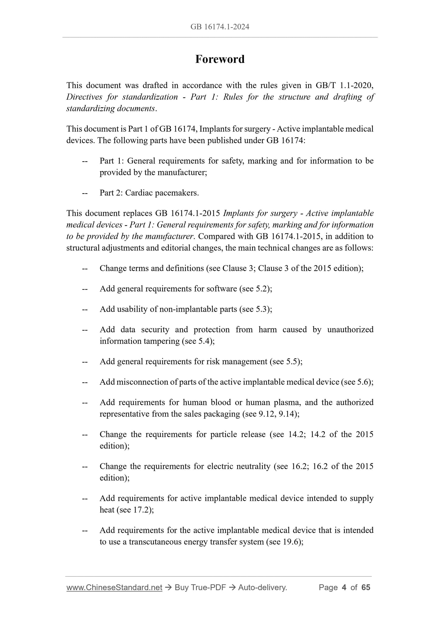 GB 16174.1-2024 Page 3