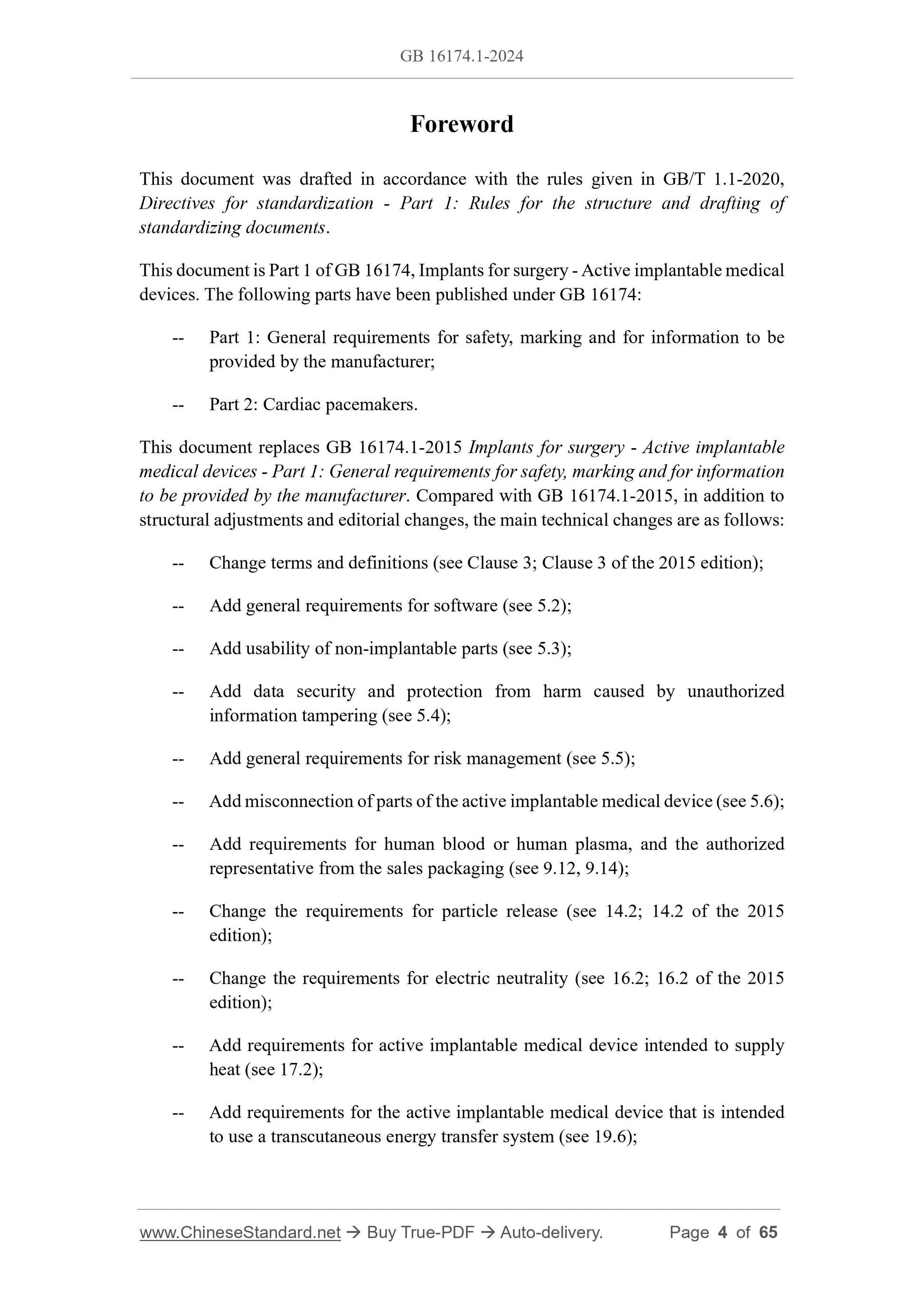GB 16174.1-2024 Page 3