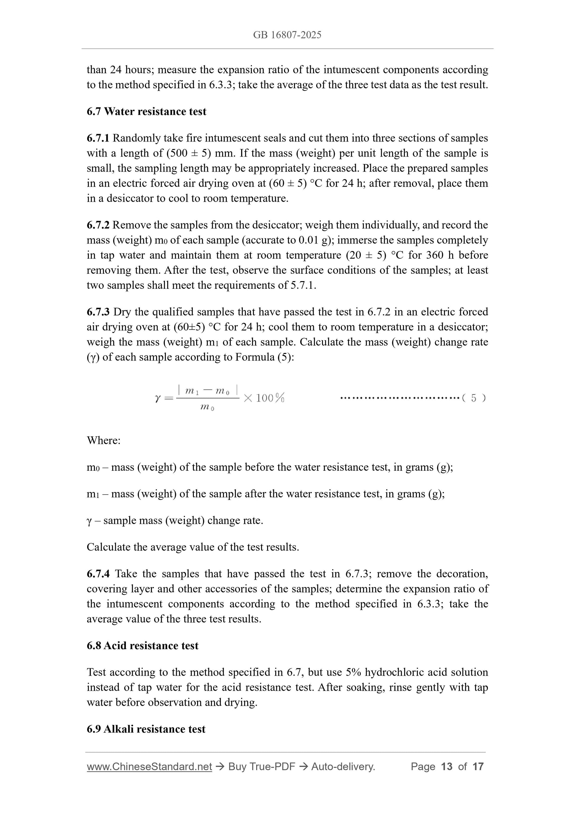 GB 16807-2025 Page 8