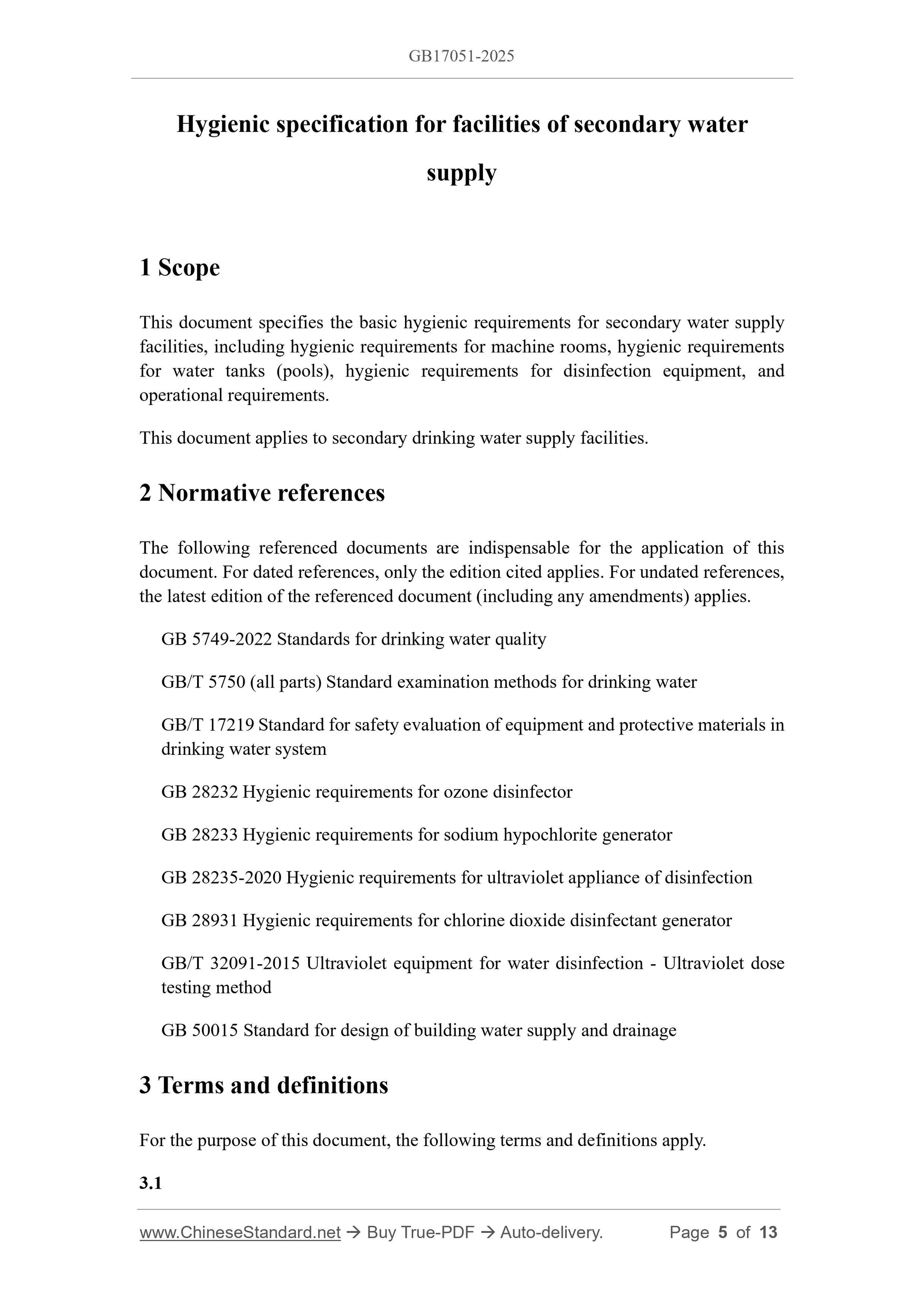 GB 17051-2025 Page 3