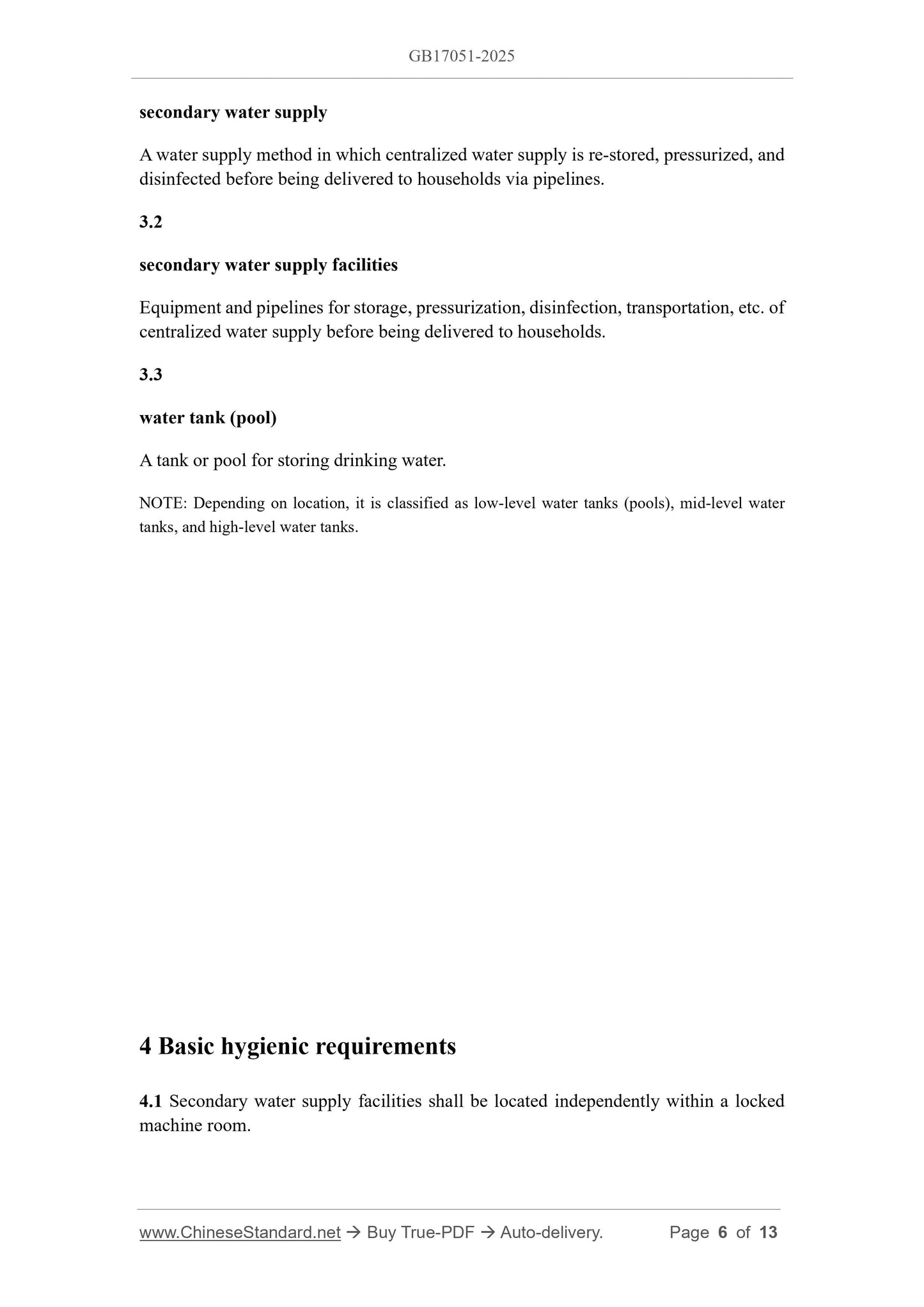 GB 17051-2025 Page 4