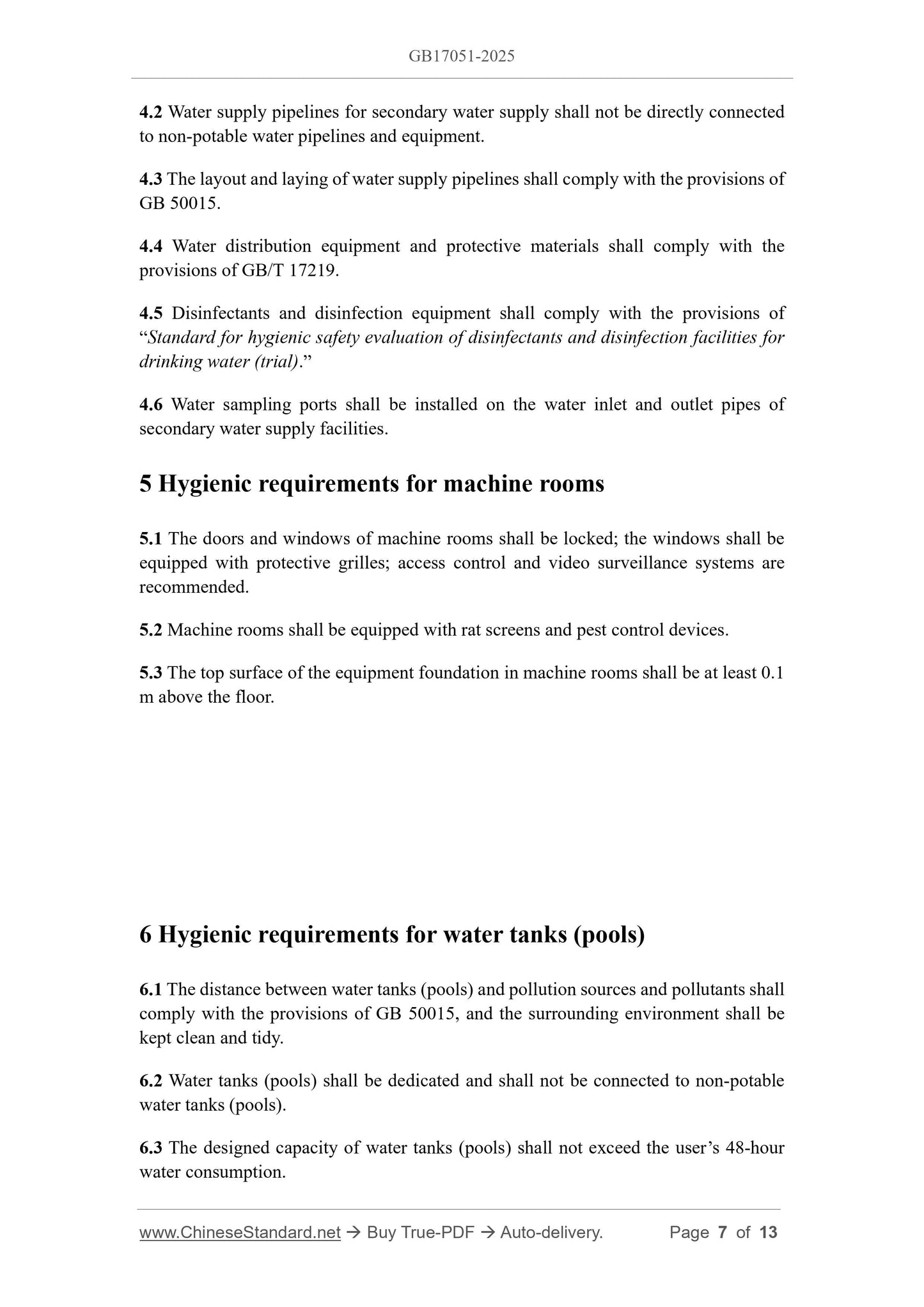 GB 17051-2025 Page 5