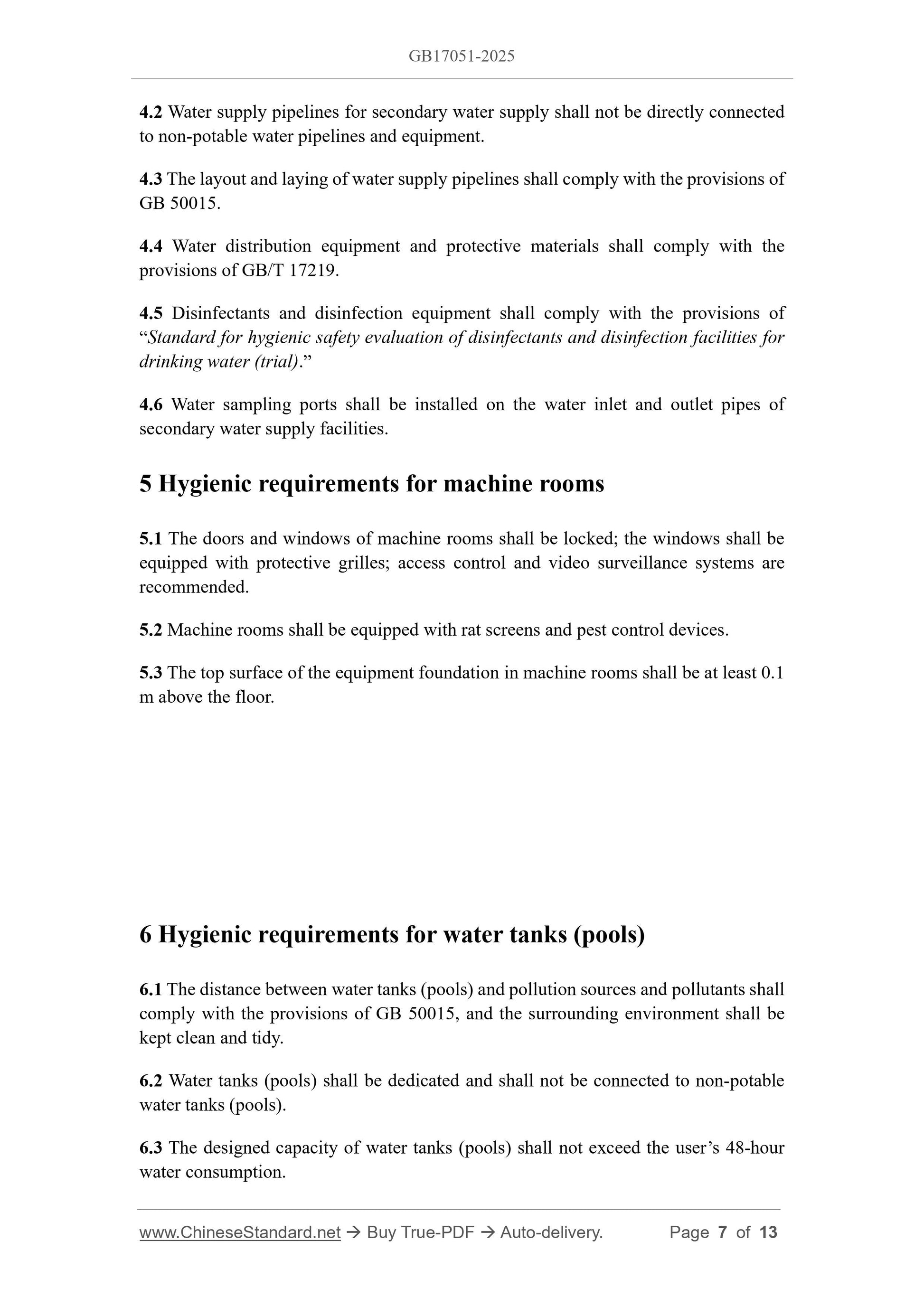 GB 17051-2025 Page 5