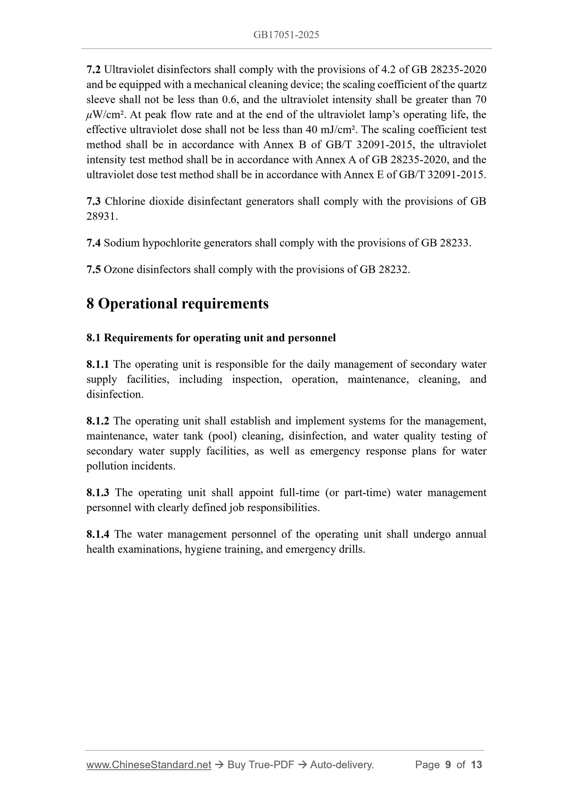 GB 17051-2025 Page 7