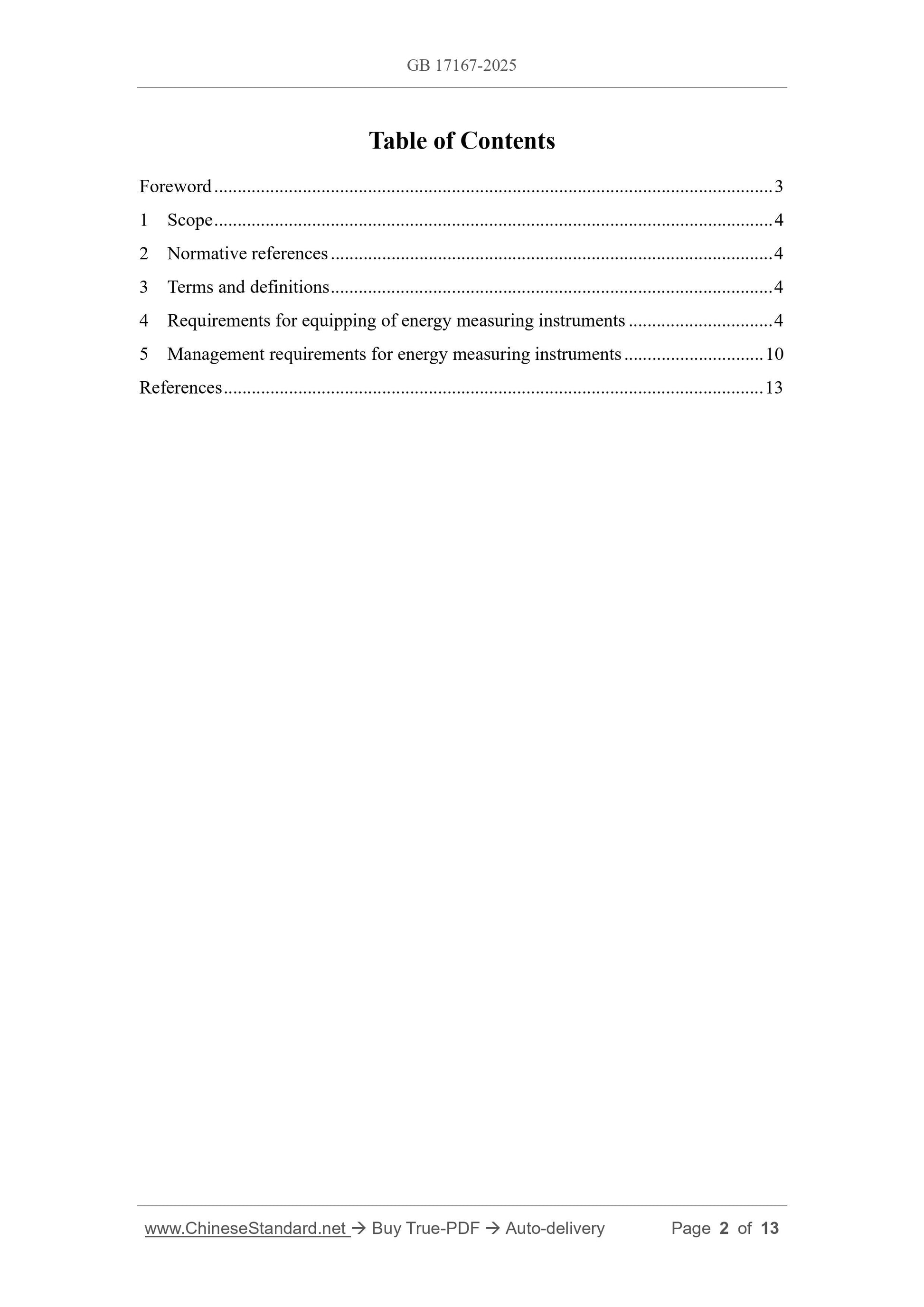 GB 17167-2025 Page 2
