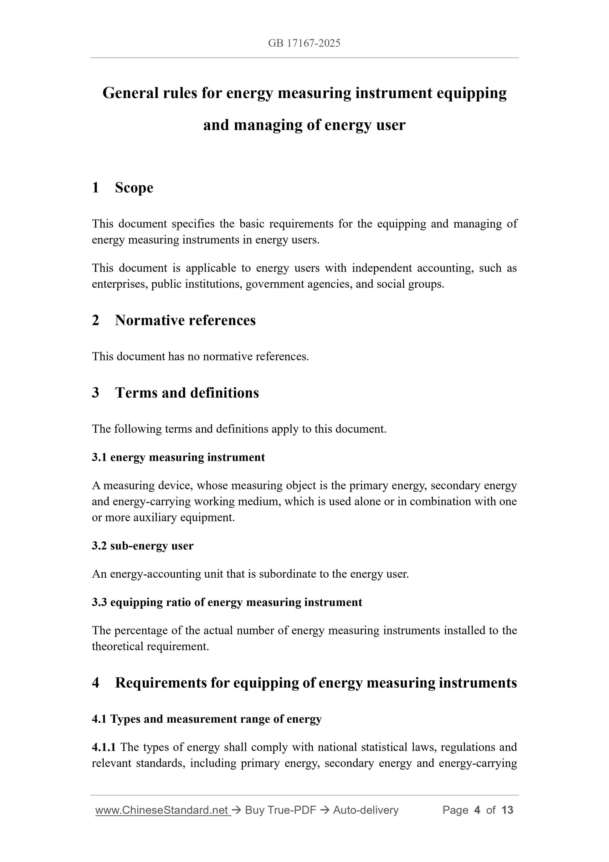 GB 17167-2025 Page 3