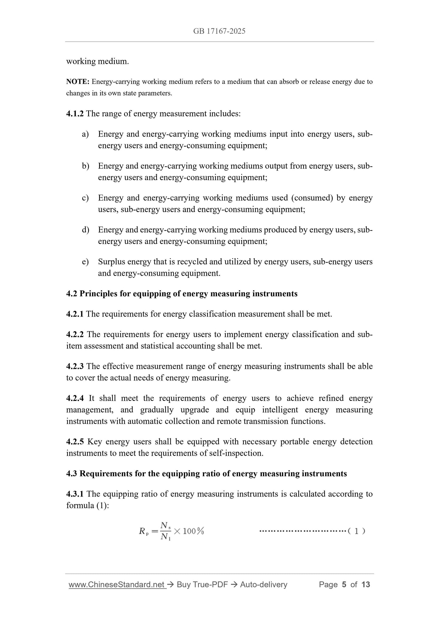 GB 17167-2025 Page 4