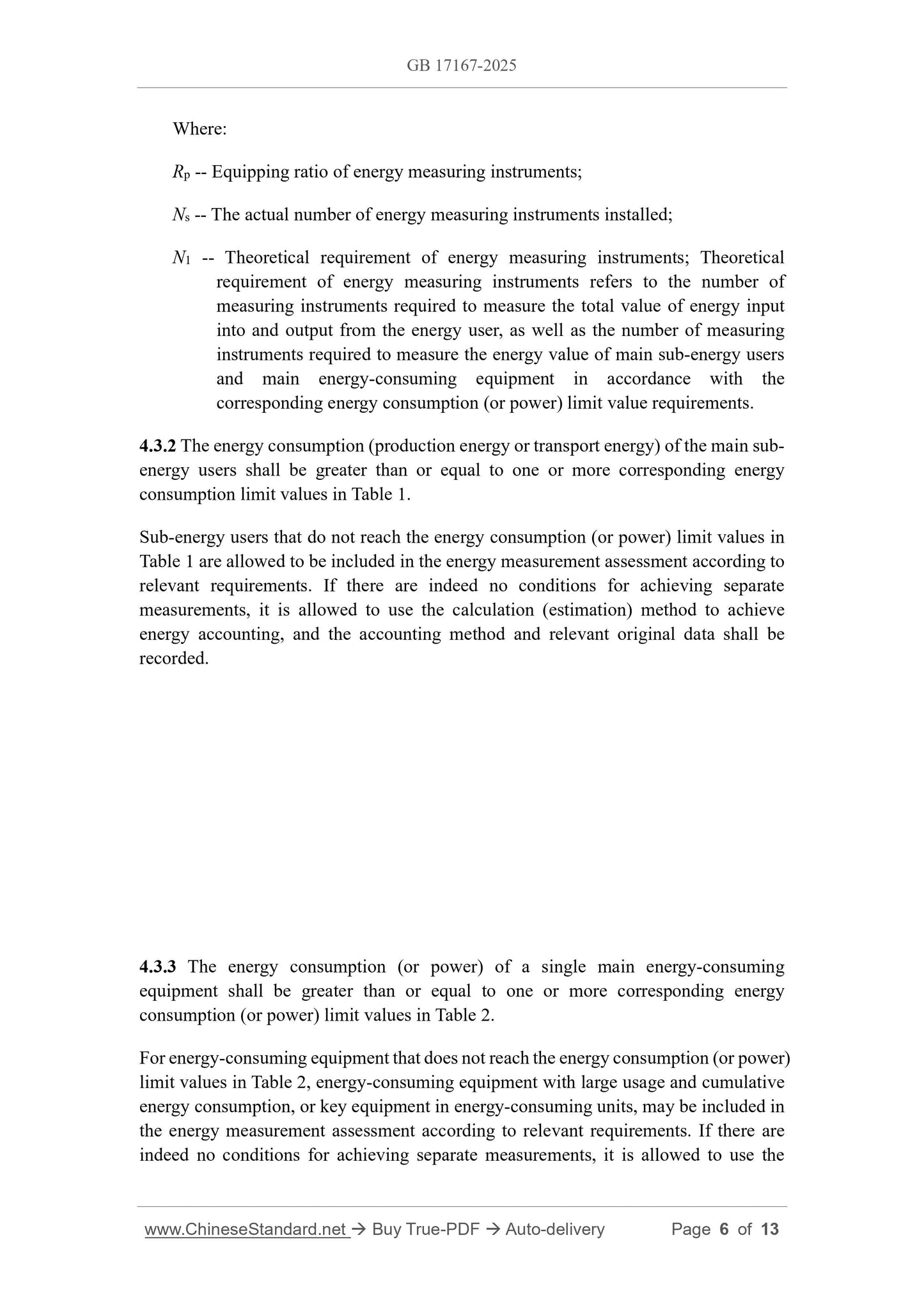 GB 17167-2025 Page 5