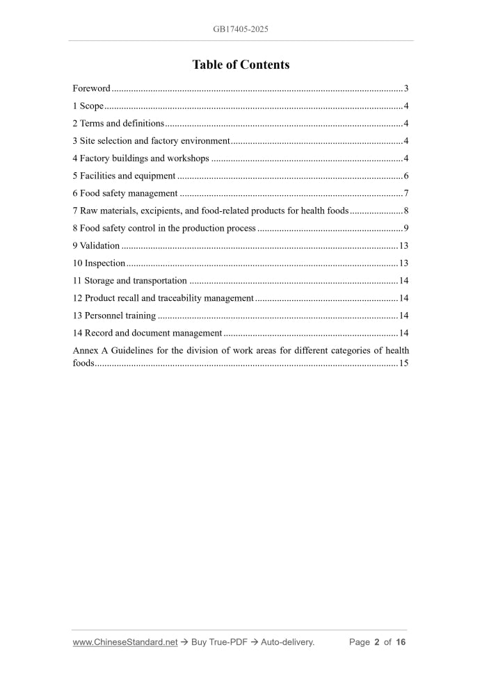 GB 17405-2025 Page 2