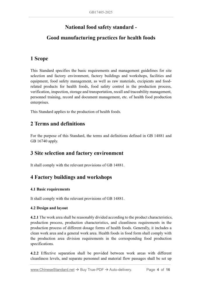 GB 17405-2025 Page 3