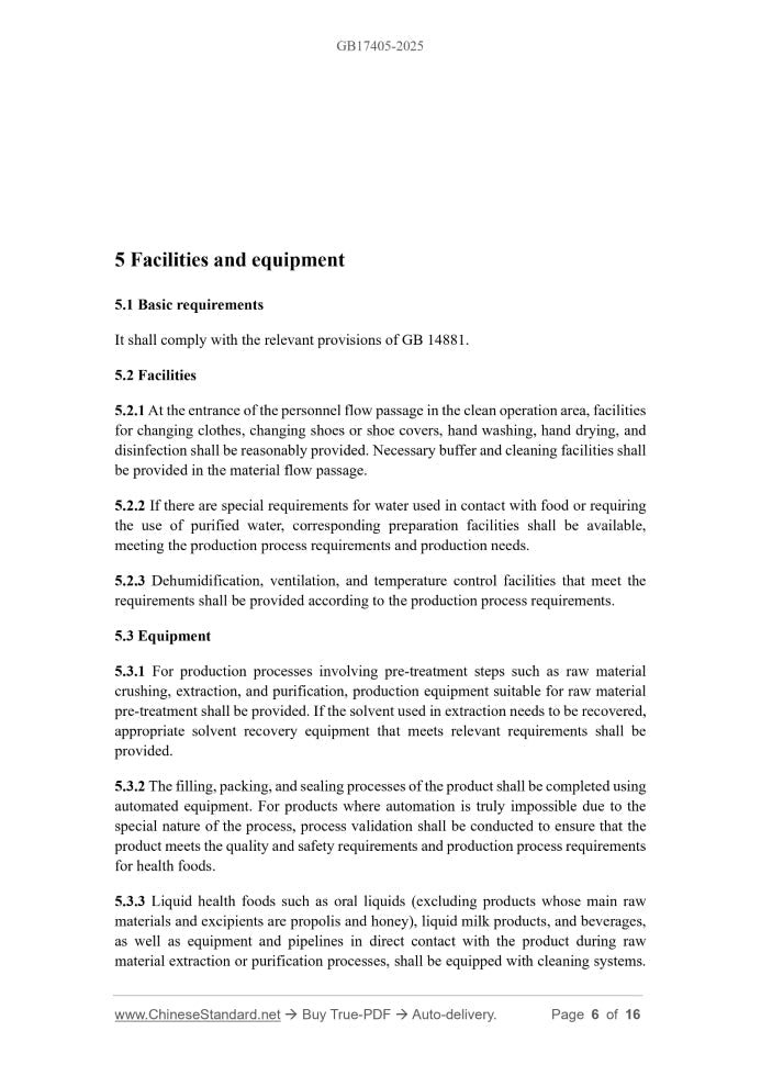 GB 17405-2025 Page 5