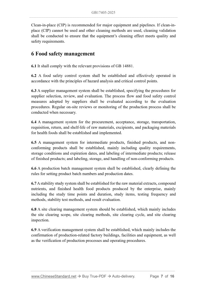 GB 17405-2025 Page 6