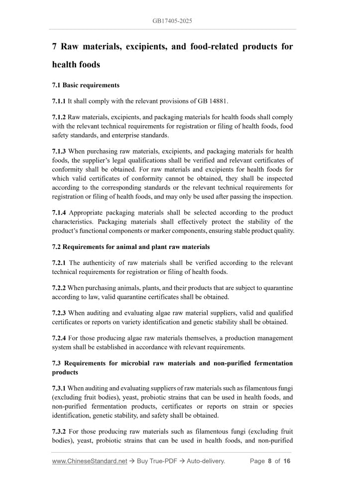 GB 17405-2025 Page 7