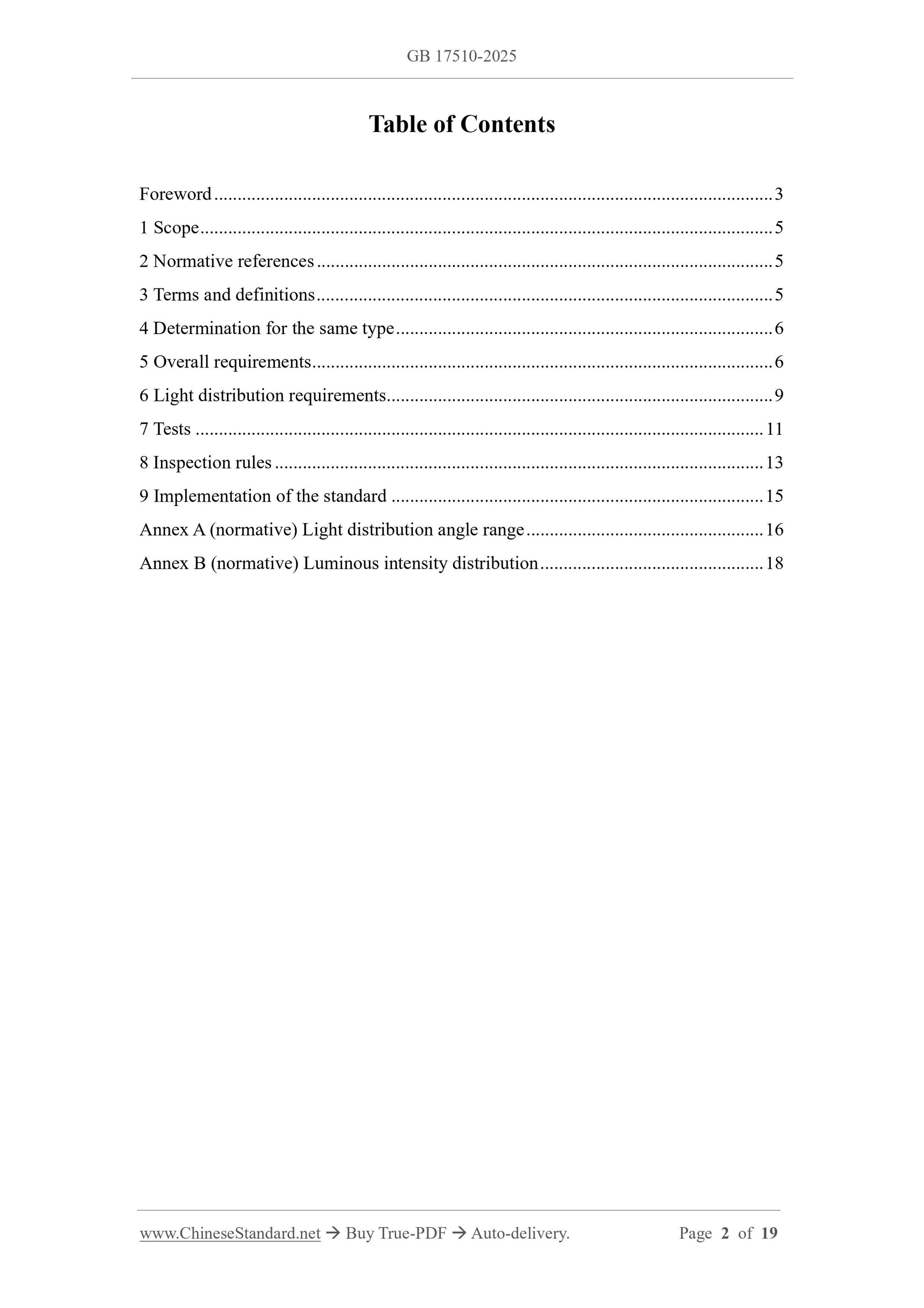 GB 17510-2025 Page 2