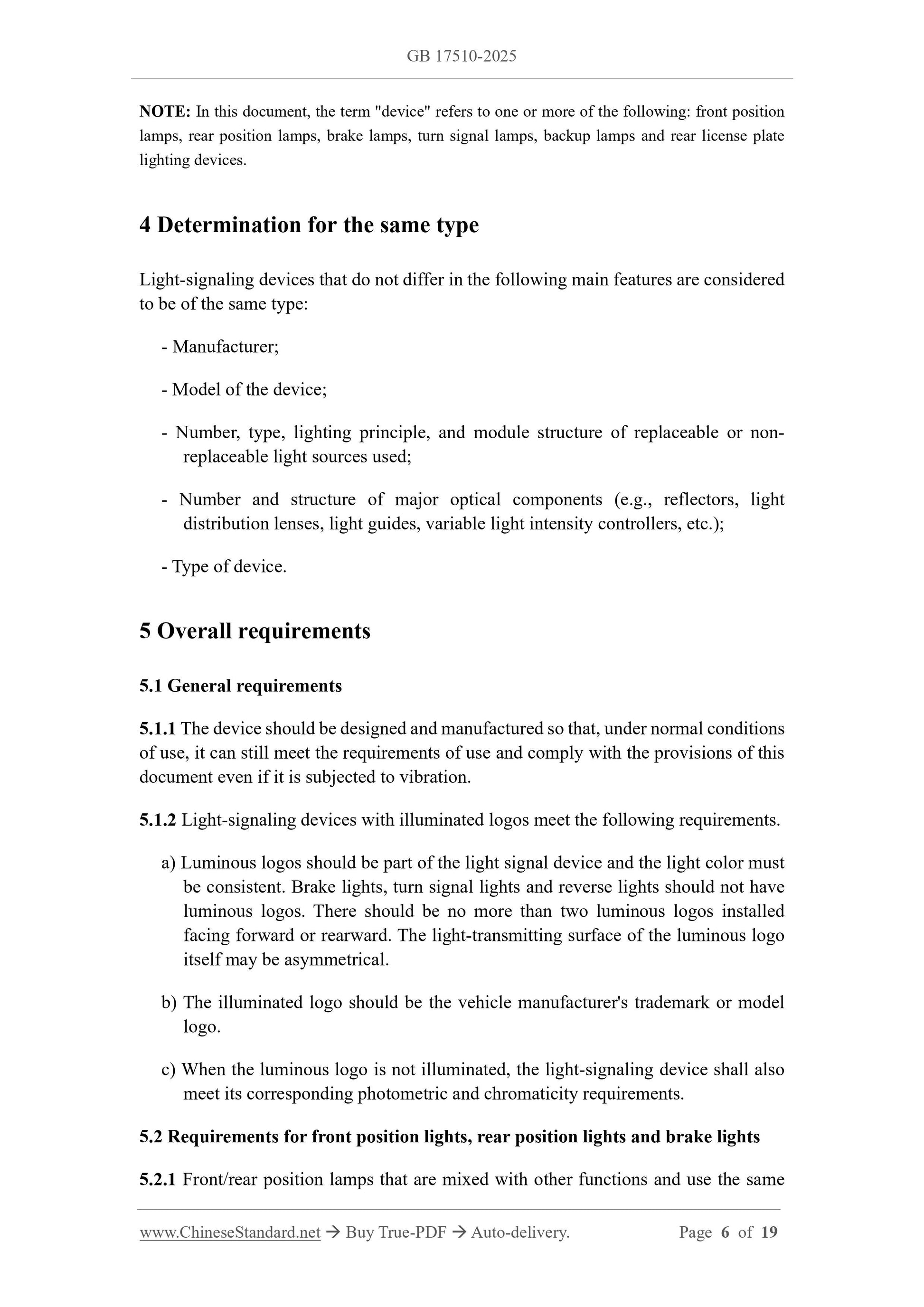 GB 17510-2025 Page 4