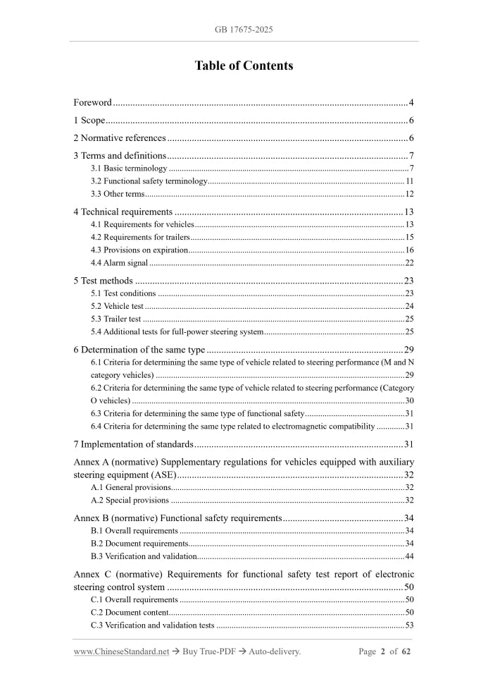 GB 17675-2025 Page 2