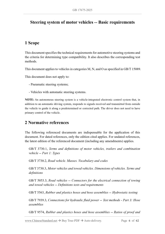 GB 17675-2025 Page 3