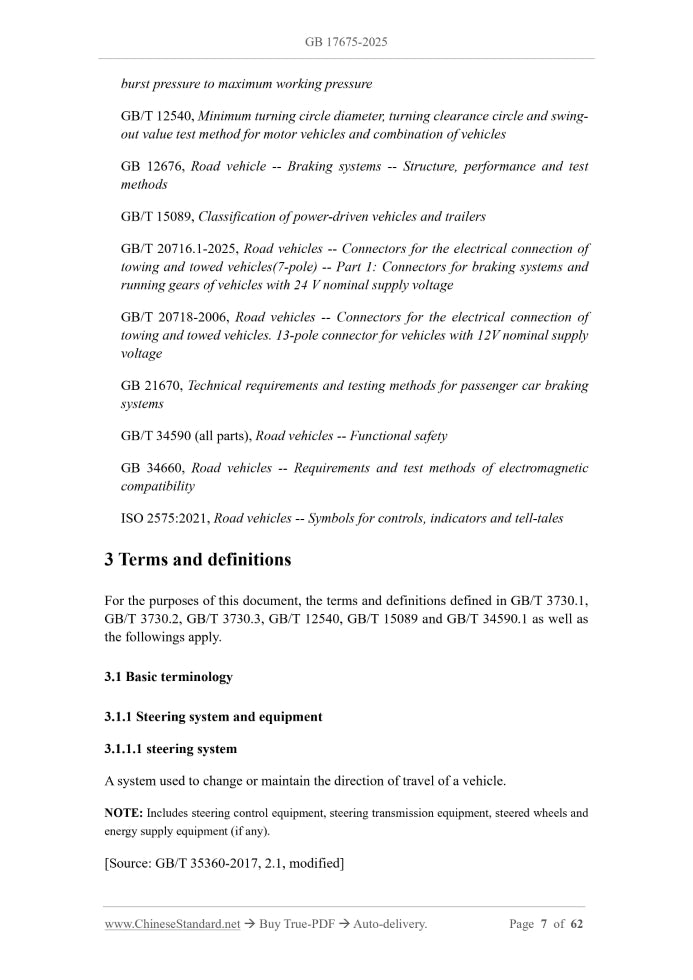 GB 17675-2025 Page 4