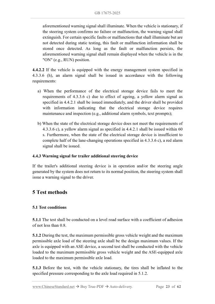 GB 17675-2025 Page 7