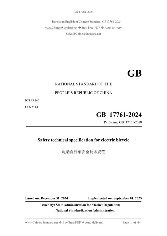 GB 17761-2024 Page 1