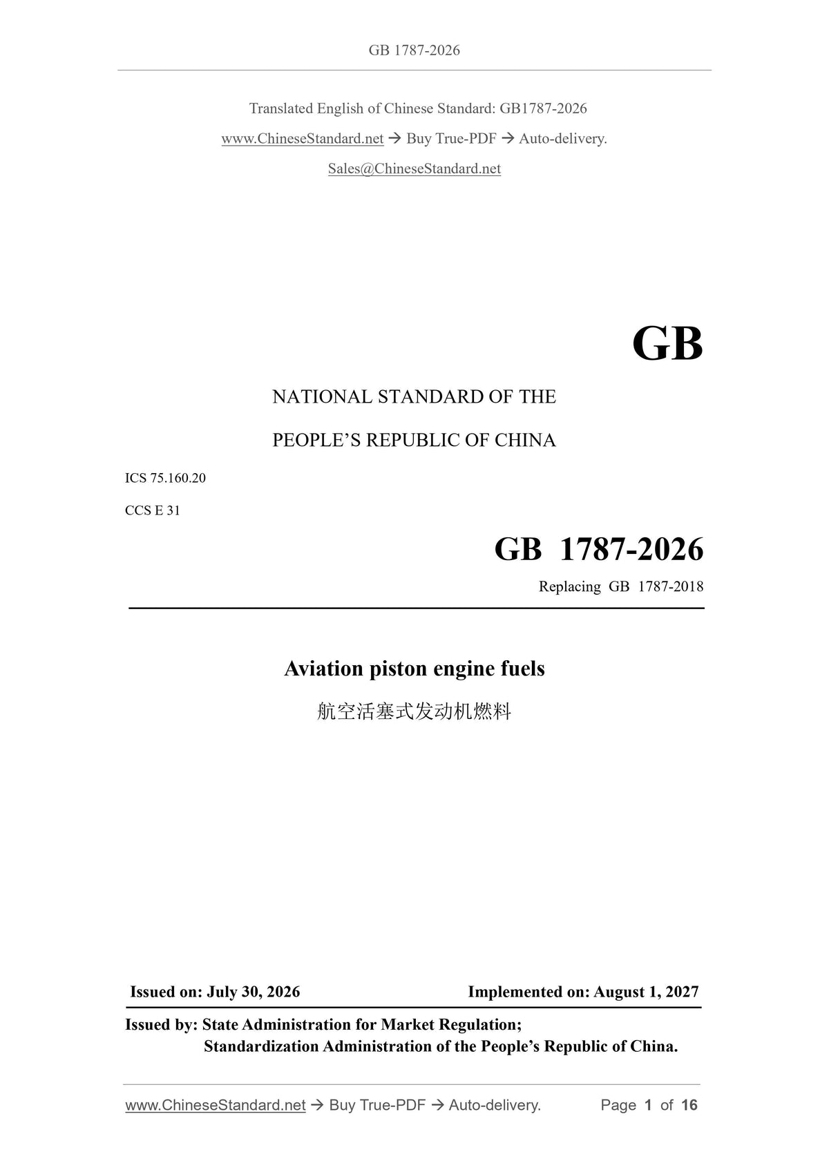 GB 1787-2026 Page 1