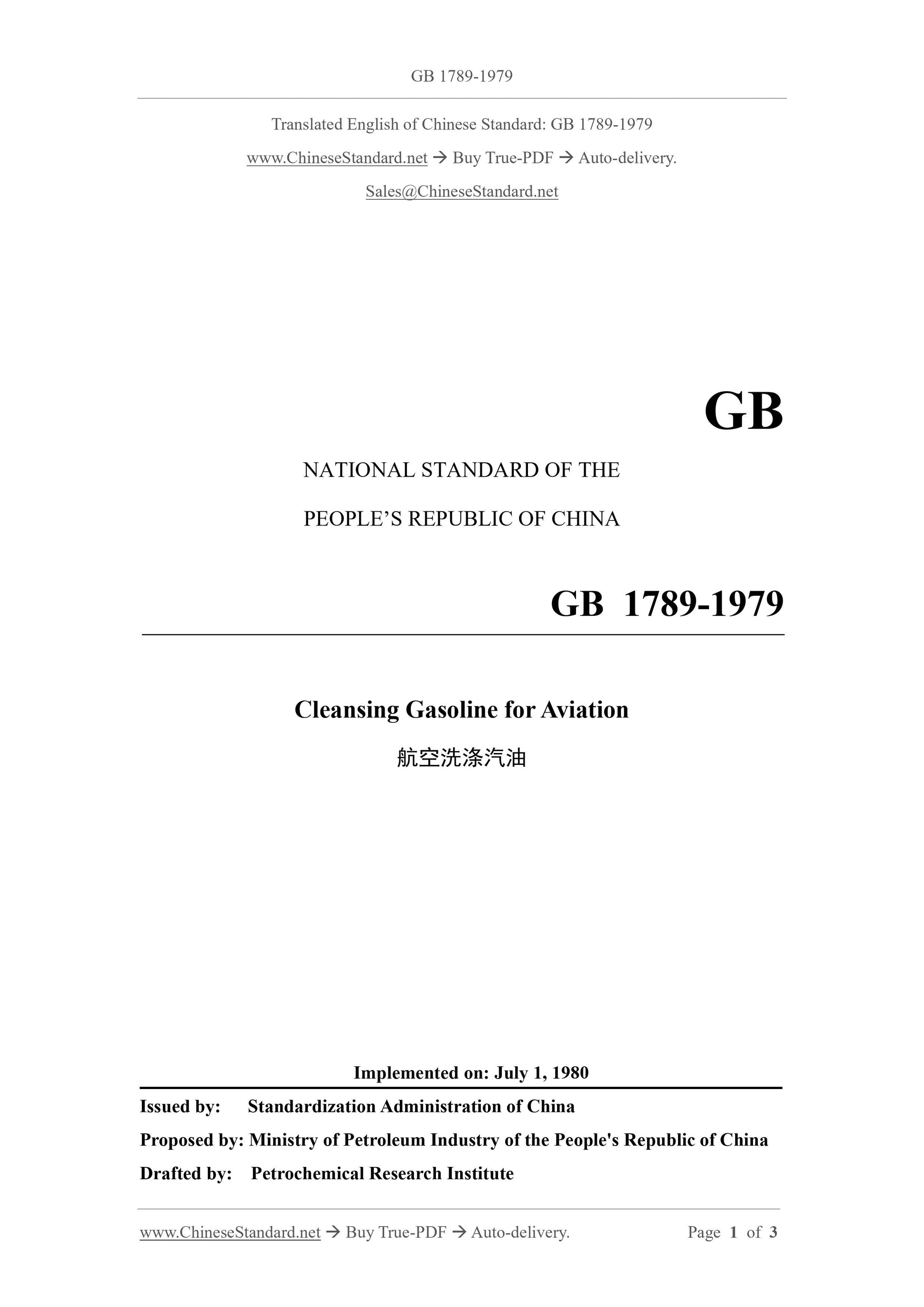 GB 1789-1979 Page 1