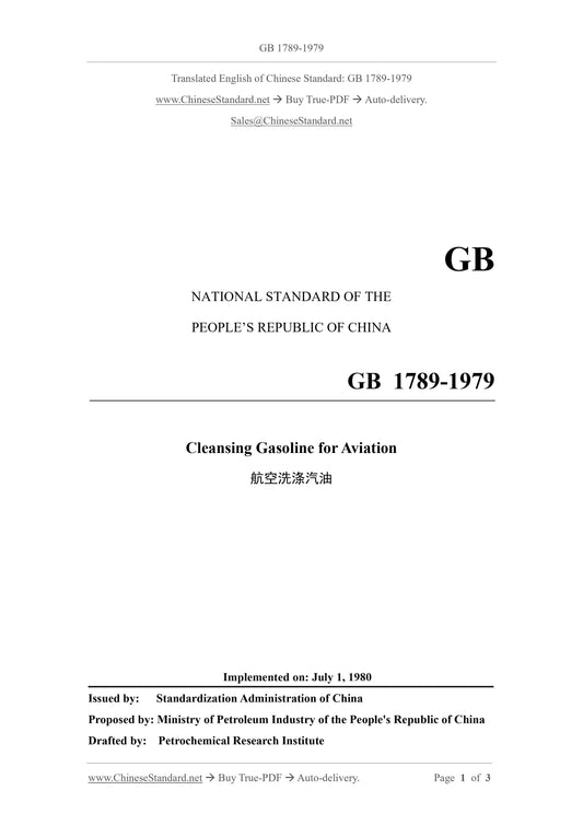 GB 1789-1979 Page 1