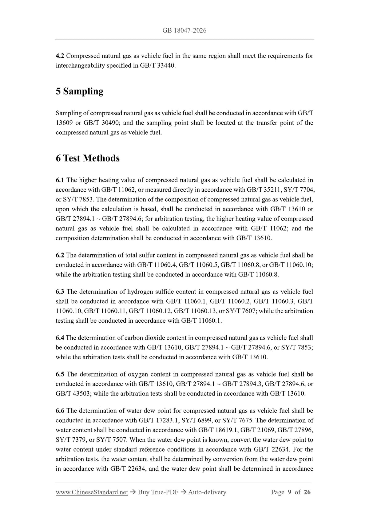 GB 18047-2026 Page 8