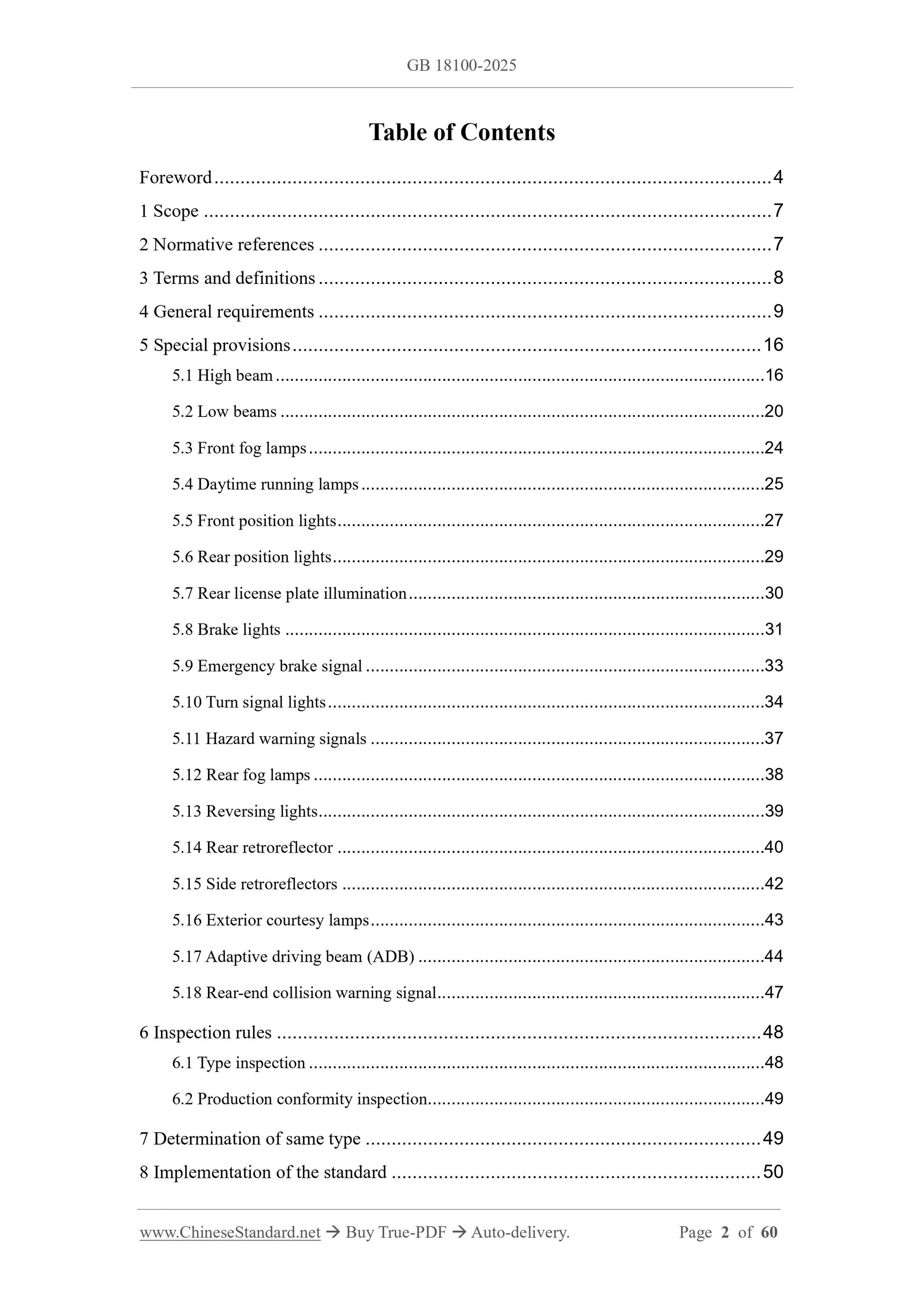 GB 18100-2025 Page 2
