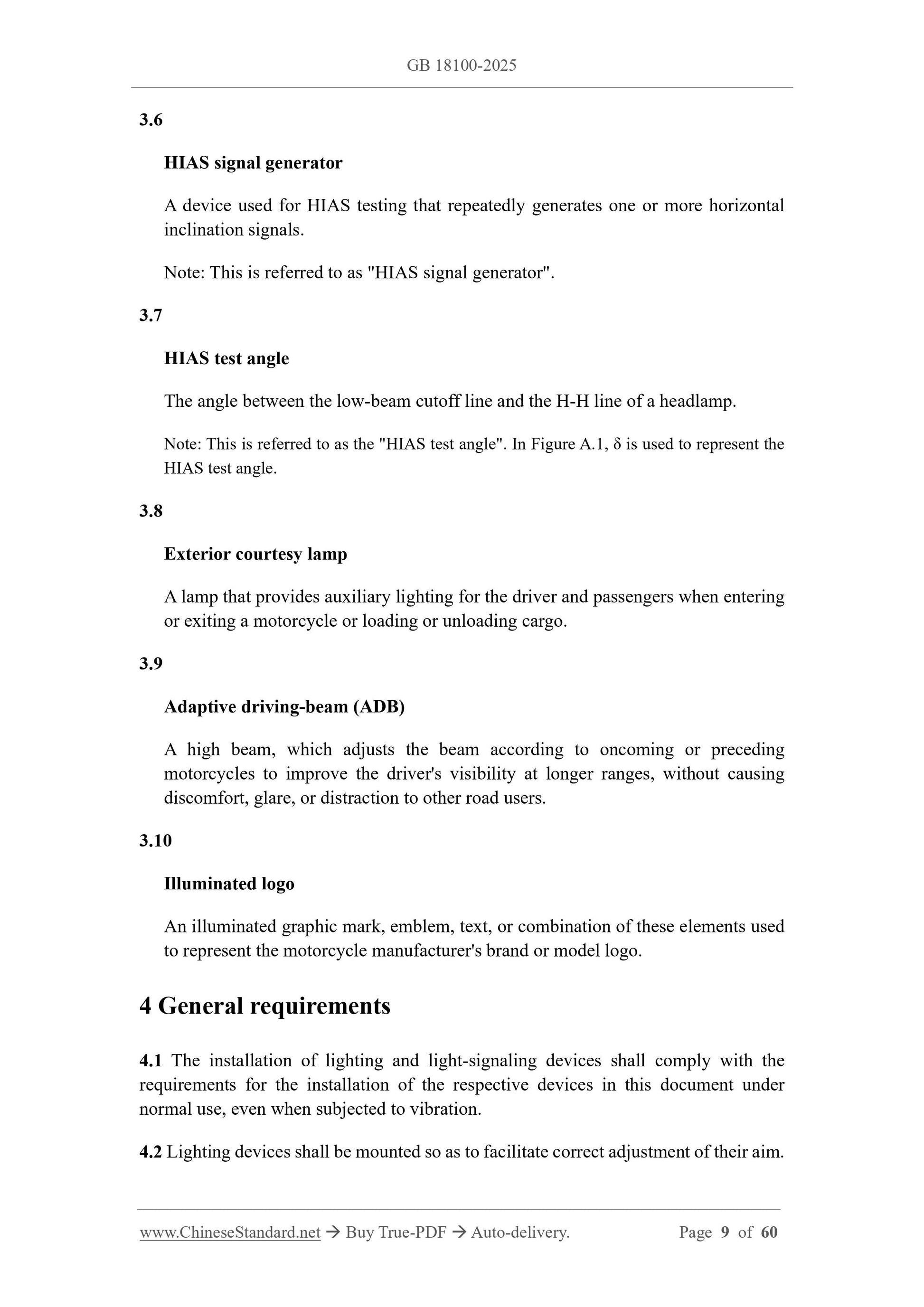 GB 18100-2025 Page 5