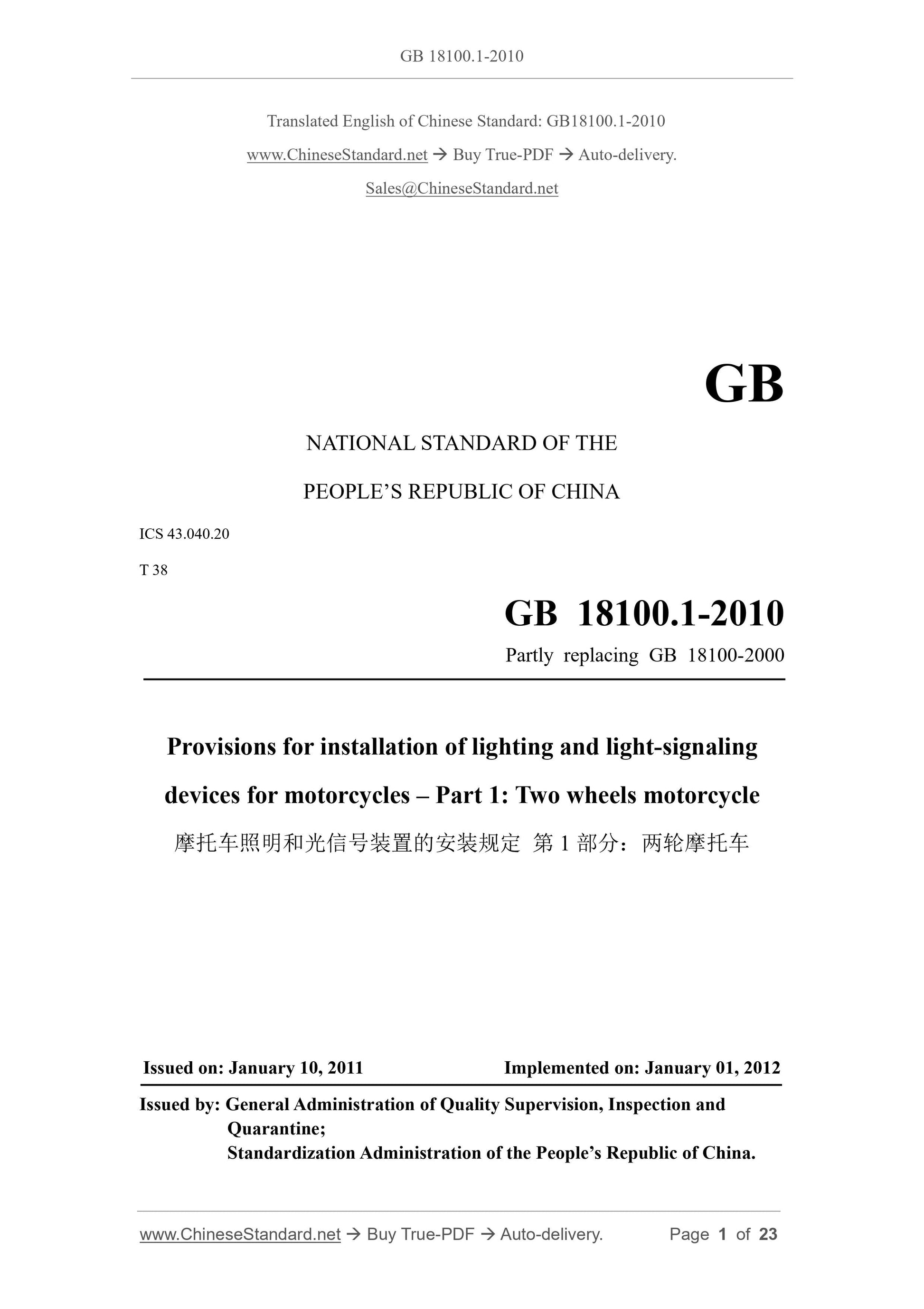 GB 18100.1-2010 Page 1